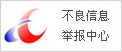 惠州举办贝壳中国社区跑荧光训练营 专业教练免费指导热身